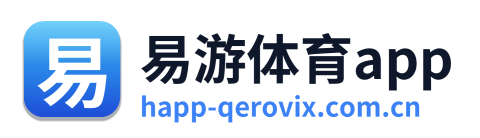 易游体育app